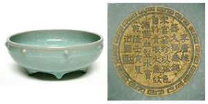 Exhibit of Chinese Antiques & Artwork