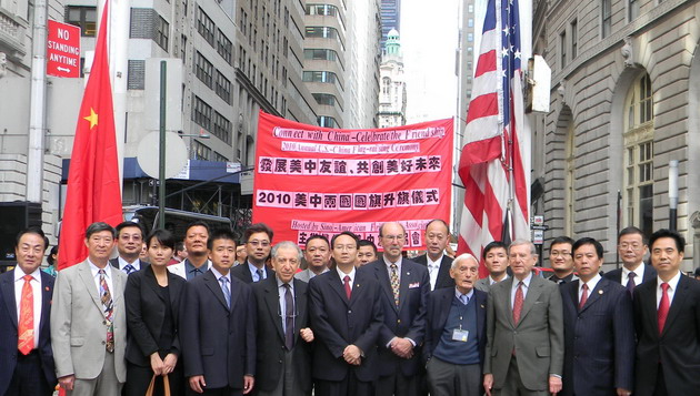 2010 Flag-raising Ceremony