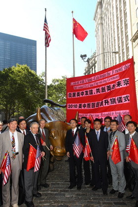 主辦單位代表及出席活動的主要人士