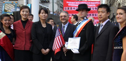 頒發褒奬狀給Tottenville 高中