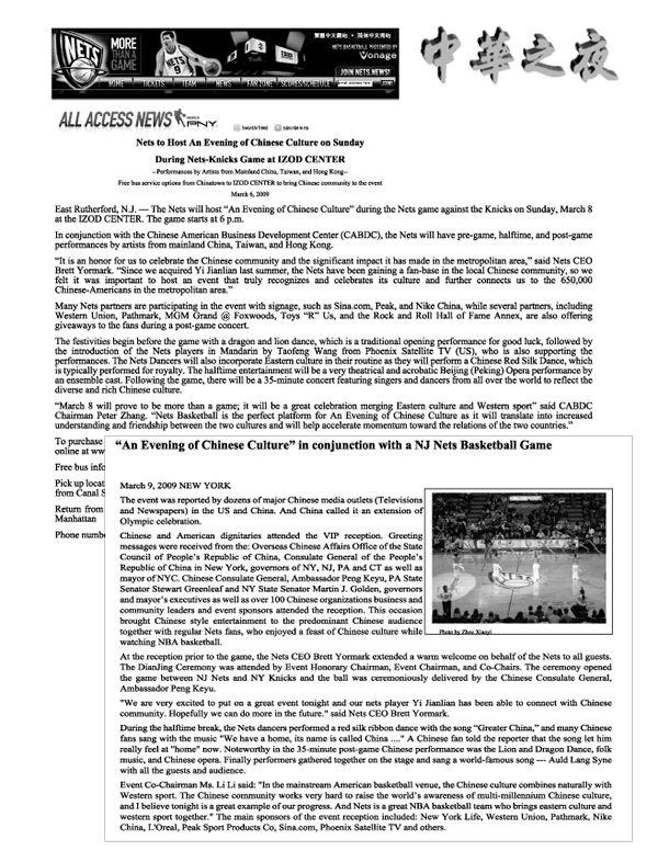 News Paper