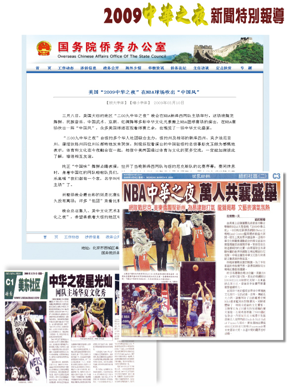News Paper