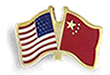 U.S.-China Friendship Summit