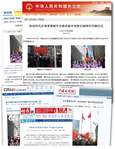 news