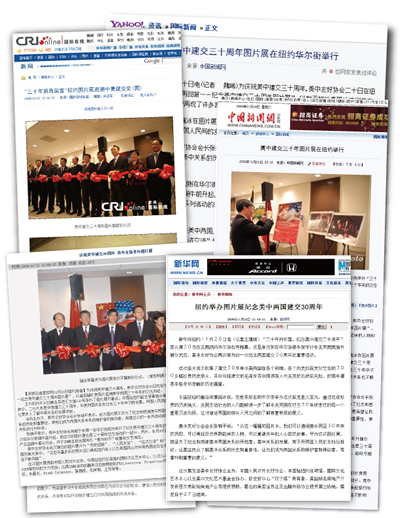 news